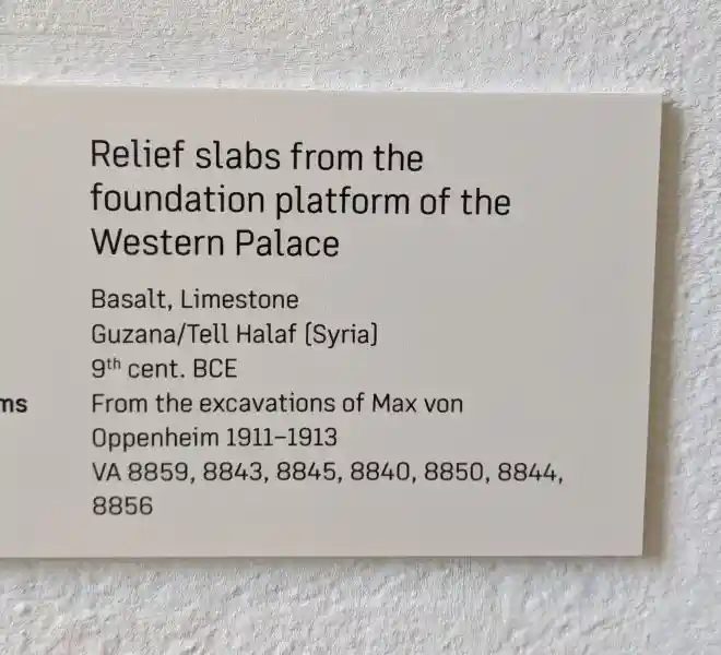 Two unicorns, on a relief, Pergamon Museum, Museum Island, Berlin